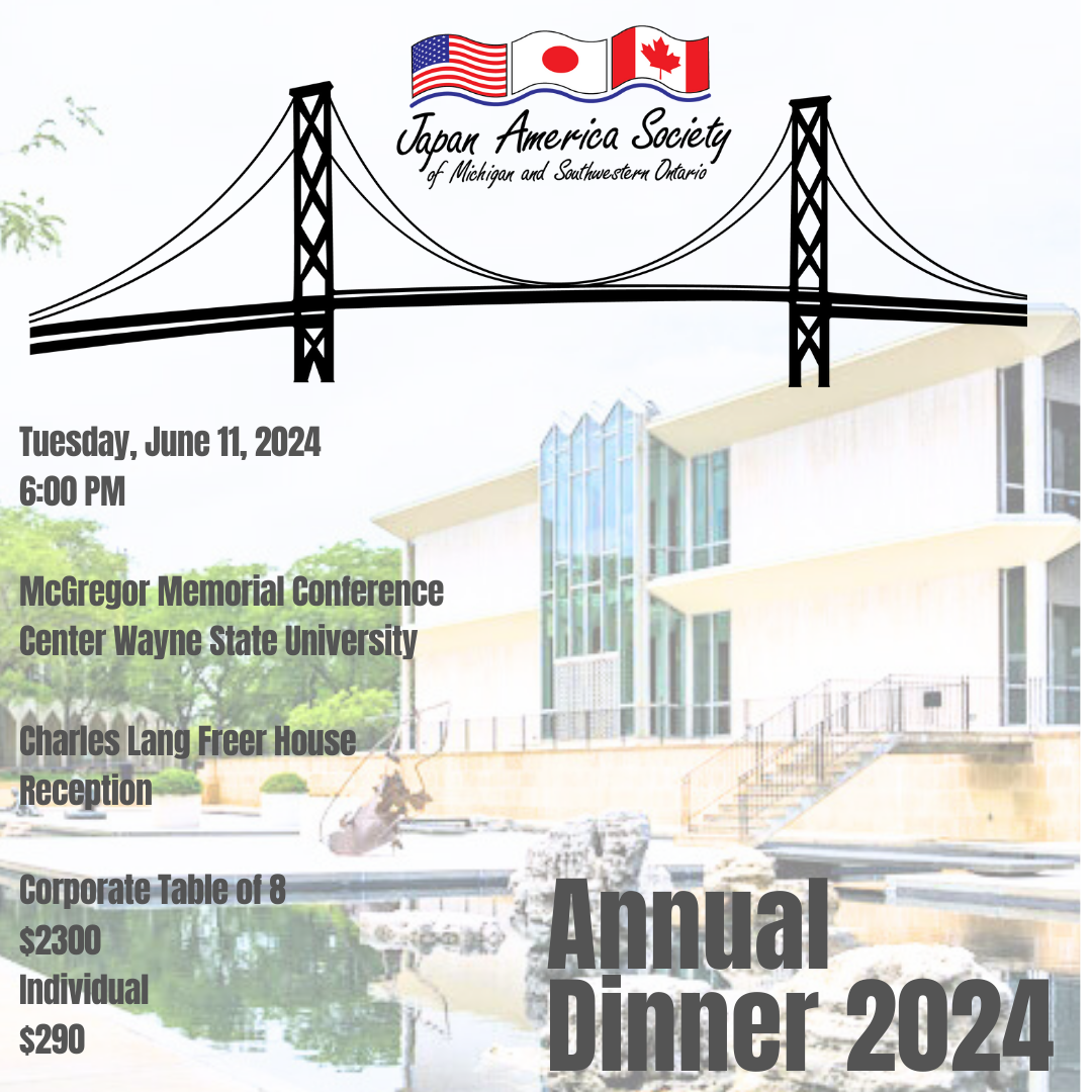 Flyer advertising the 2024 Annual Dinner